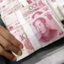 China Owns Properties Across the UK