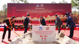 Laos: The Latest Victim of China&rsquo;s Debt Trap Diplomacy