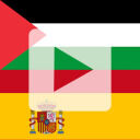 Spain to Recognize a Palestinian State?