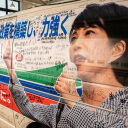 Japan&rsquo;s Popular PM Aims to Claim More Power