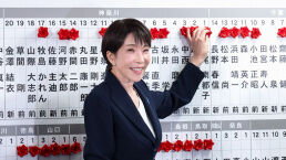 Death Knell for Japan&rsquo;s Pacifist Constitution?