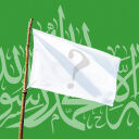 Is Hamas Finally Surrendering?