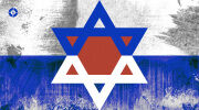 Israel Under Attack