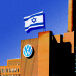 Israel Company to Help Germany Turn Plowshares Into Swords