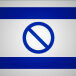 Israel Attempts to Ban Arab Parties
