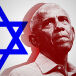 Obama: Israel&rsquo;s Founding Was an &lsquo;Injustice&rsquo;