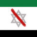 Syria&rsquo;s Anti-Semitic Education